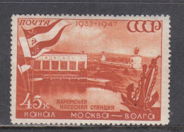 USSR 1947 - Moskwa-Wolga-Kanals, Mi-Nr. 1133, MNH, Ohne Gummi - Neufs