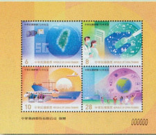 Special S/s Taiwan 2021 110th Anni Rep China Stamps 5G Medical MRT Train Wind Energy - Unused Stamps