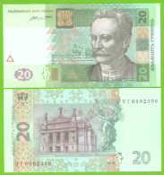 UKRAINE 20 HRIVEN 2016  P-120e  UNC - Ucraina