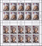 SERBIA - 2016 - SET OF 2 M/SHEETS MNH ** - 50th Anniversary Of BITEF - Serbie