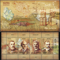 SERBIA - 2018 -  STAMPPACK MNH ** - Famous Serbian Scientists - Serbie