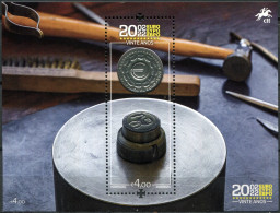 PORTUGAL - 2022 - S/S MNH ** - 20th Anniversary Of The Introduction Euro - Nuovi