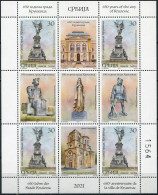 SERBIA - 2021 - M/S MNH ** - The 650th Anniversary Of The City Of Kruševac - Serbie