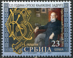 SERBIA - 2017 - STAMP MNH ** - Serbian Literary Cooperative - Serbien