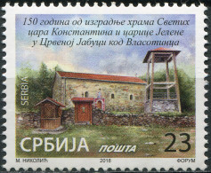 SERBIA - 2018 - STAMP MNH ** - Church Holy Emperor Constantine - Serbia