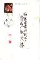 76493 - Japan - 1966 - ¥4 Muschel EF A OrtsKte Neujahrsstpl NISHINOMIYA - Brieven En Documenten