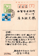 76494 - Japan - 1976 - ¥10 GAKte M ZusFrankatur BahnpostStpl OSAKA-AOMORI -> Nishinomiya - Lettres & Documents