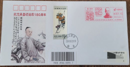 China Cover "Wu Changshuo" (Huzhou) Postage Machine Stamp With T98 (10 Points) Ticket First Day Actual Delivery Art Seal - Buste