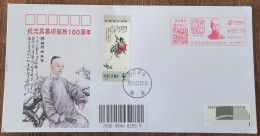 China Cover "Wu Changshuo" (Huzhou, Zhejiang) Postage Stamp With T98 (4 Points) Stamp On The First Day Of Actual Deliver - Buste