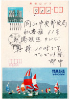 76496 - Japan - 1982 - ¥40 ReklameGAKte "Segeln" NISHIOJI -> Okayama - Voile