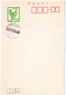 76503 - Japan - 1976 - ¥10 GAKte M ¥10 ZusStpl "Fukuoka Kokura-senba", Ungebraucht - Lettres & Documents