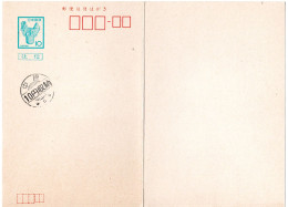 76507 - Japan - 1976 - ¥10 GAAntwKte M ¥10 ZusStpl "Nakahara", Ungebraucht - Lettres & Documents
