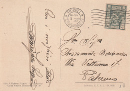 STORIA POSTALE - COLONIE - (COME DA SCANSIONE) - Libya