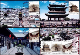 China Maximum Card,2023-27 World Cultural Heritage - Pingyao Ancient City，4 pcs - Cartoline Maximum