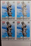 O) 2013 CUBA ERROR PERFORATION, 85 BIRTHDAY OF ERNESTO CHE GUEVARA, REVOLUTIONARY, BLOCK MNH - Altri & Non Classificati