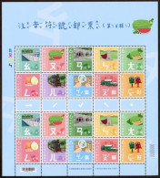 2024 Mandarin Phonetic Symbols (IV) Sheet Train Lake Bridge Fruit Onion Mail Truck Mailbox - Trains