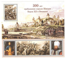 Moldova Transnistria 2013 Sheet 300 Years The Residence Of The King Of Sweden Charles XII In Bender - Moldavia