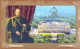 2020. Russia, 125y Of The State Russian Museum, S/s, Mint/** - Nuevos