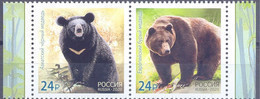 2020. Russia, Fauna, Bears, 2v, Joint Issue With North Korea, Mint/** - Ongebruikt