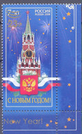 2020. Russia, New Year, Stamp With OP,  1v, Mint/** - Ungebraucht