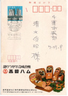 76527 - Japan - 1984 - ¥40 ReklameGAKte "Takasaki Ham" MAEBASHI -> Chiba - Ernährung