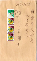 76528 - Japan - 2000 - ¥50 ATM MiF A Bf SEIJO -> Kamakura - Storia Postale