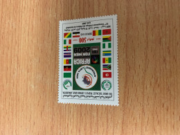 Libya Stamp MNH Basketball Map Flags - Other & Unclassified