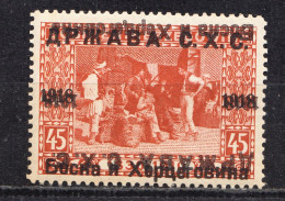 BOSNIA,DOUBLE INVERTED OVERPRINT,TETE-BESCHE ,ERROR!!! - Non Dentellati, Prove E Varietà