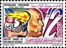 Tunisie (Rep) Poste N** Yv:1056 Mi:1119 Président Bourguiba - Tunisia (1956-...)