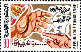 Tunisie (Rep) Poste N** Yv:1017 Mi:1080 Contes Légendes Contines - Tunisia (1956-...)