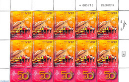 Israel 2020 Ben Gurion University M/s, Mint NH, Science - Education - Unused Stamps