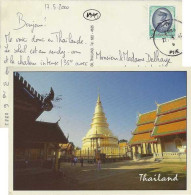 YT 1868A - Roi Bhumibol Adulyadej - Lettre Pour La France - Tailandia