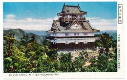 CPSM 9 X 14  Japon (1) GIFU-JO Castle At 7. 1956 Reconstructed - Other & Unclassified