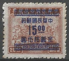CHINE  N° 754 NEUF Sans Gomme - 1912-1949 Republik
