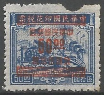 CHINE  N° 757 NEUF Sans Gomme - 1912-1949 Republic