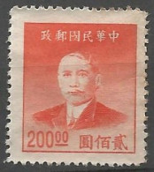 CHINE  N° 720 NEUF Sans Gomme - 1912-1949 Republic