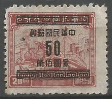 CHINE  N° 747 NEUF Sans Gomme - 1912-1949 Republik
