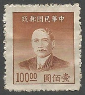 CHINE  N° 719 NEUF Sans Gomme - 1912-1949 Republik