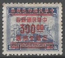 CHINE  N° 764 NEUF Sans Gomme - 1912-1949 Republik