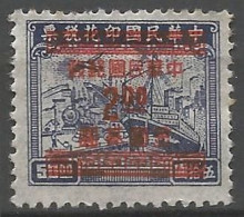 CHINE  N° 749 NEUF Sans Gomme - 1912-1949 Republik