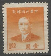 CHINE  N° 715 NEUF Sans Gomme - 1912-1949 Republic