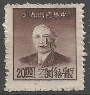 CHINE / CHINE ORIENTALE N° MICHEL 16 NEUF Sans Gomme - Ostchina 1949-50