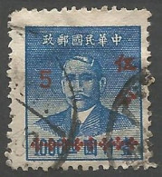 CHINE N° MICHEL 1064 OBLITERE - 1912-1949 République