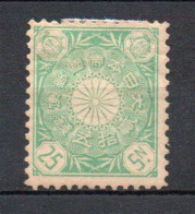 - JAPON N° 105 Neuf * MH - 25 S. Vert Armoiries 1899-1902 - Cote 165,00 € - - Unused Stamps