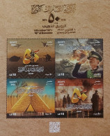 Egypt  MNH  2023   Minisheet  The Golden Jubilee Of Victory On October 6, 1973 - Nuevos