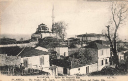 SALONICA - SALONIQUE - Église Du Prophète ÉLIE Church - Griechenland