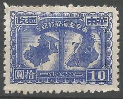 CHINE / CHINE ORIENTALE N° 40 NEUF Sans Gomme - Cina Orientale 1949-50