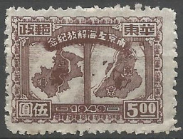 CHINE / CHINE ORIENTALE N° 39 NEUF Sans Gomme - Ostchina 1949-50