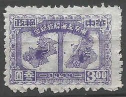 CHINE / CHINE ORIENTALE N° 38 NEUF Sans Gomme - Ostchina 1949-50