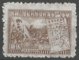 CHINE / CHINE ORIENTALE N° 28 NEUF Sans Gomme - Chine Orientale 1949-50